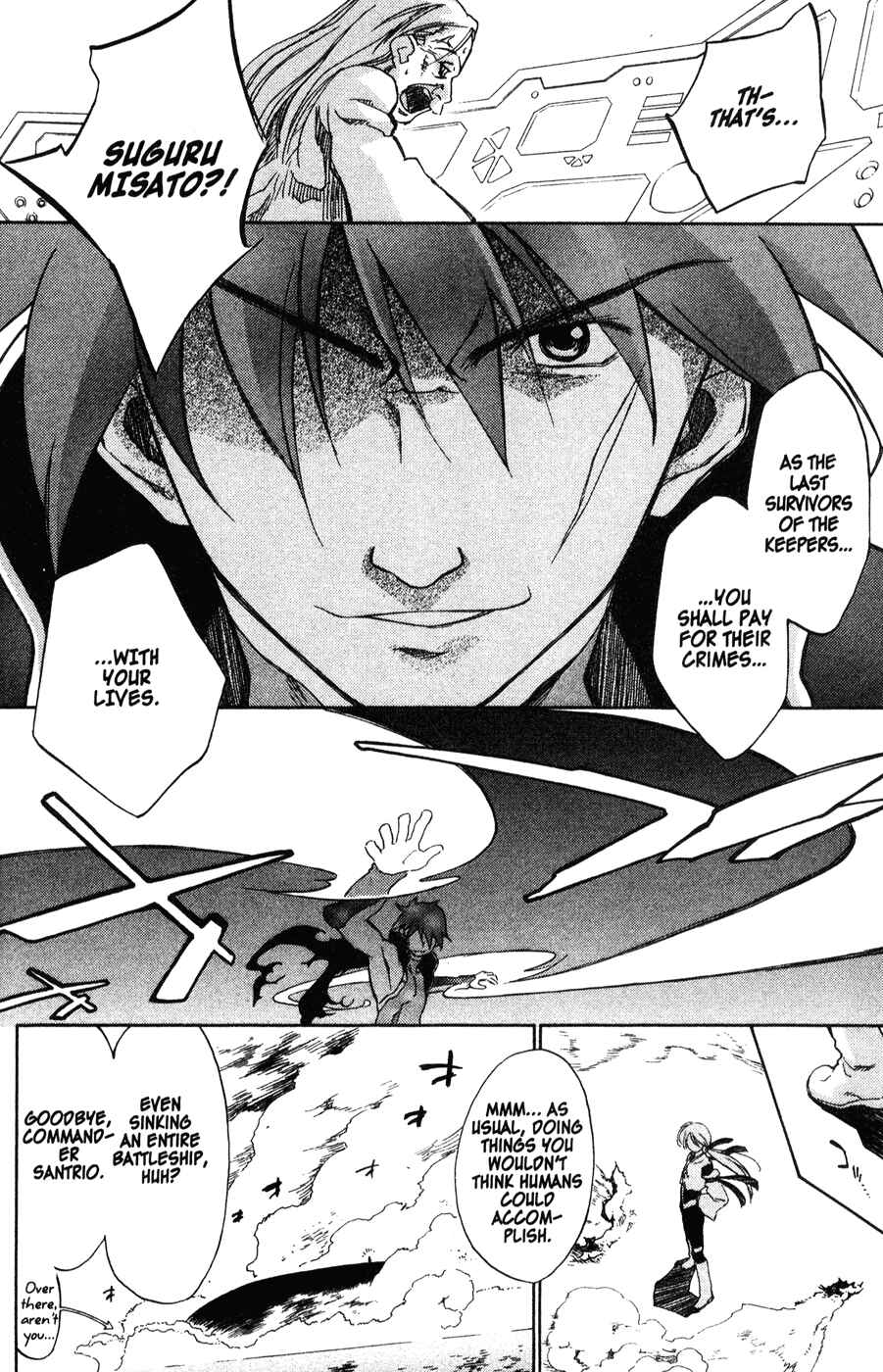 Page 30 Chapter 44 Mahoromatic