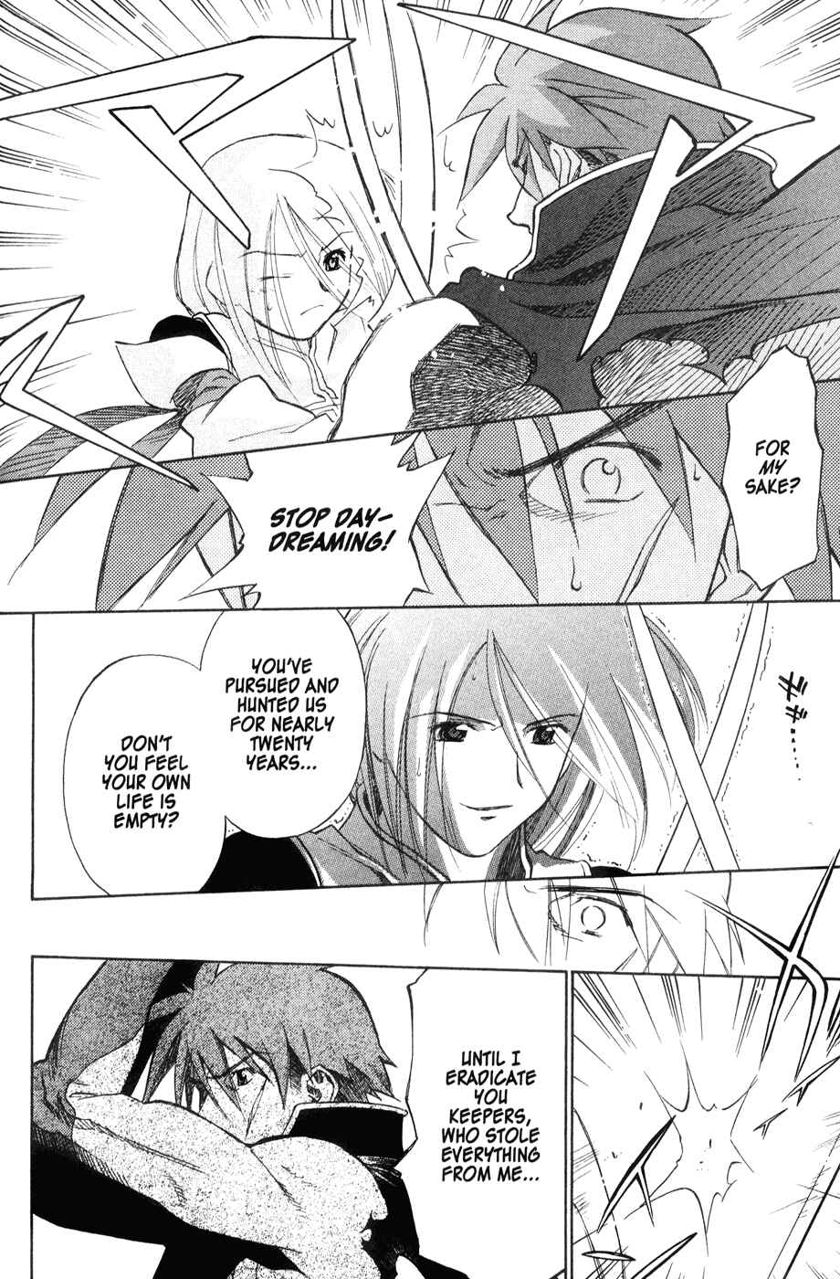 Page 32 Chapter 44 Mahoromatic