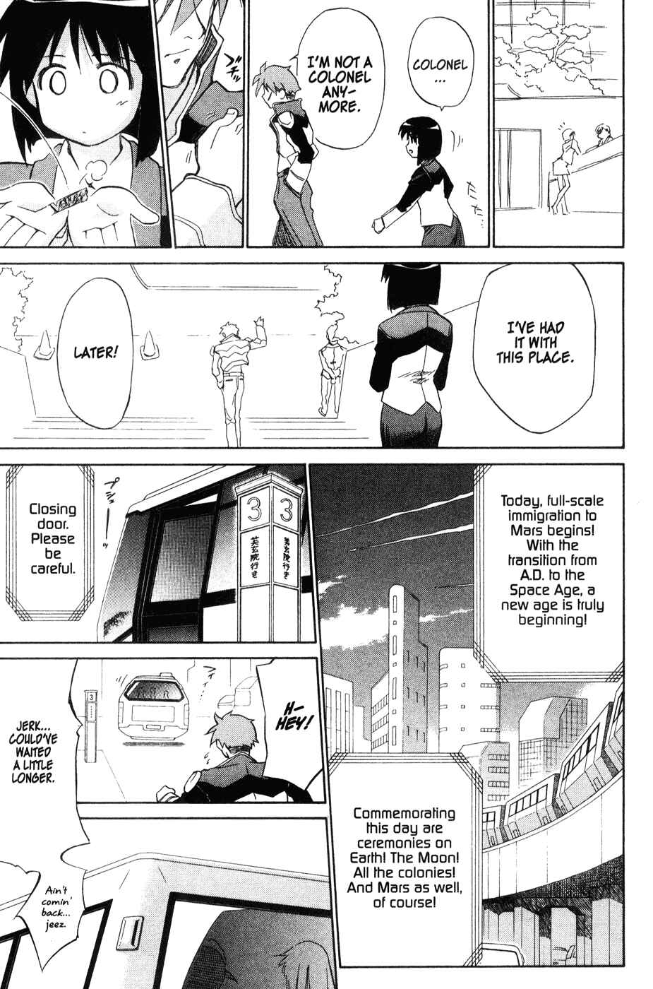 Page 47 Chapter 44 Mahoromatic
