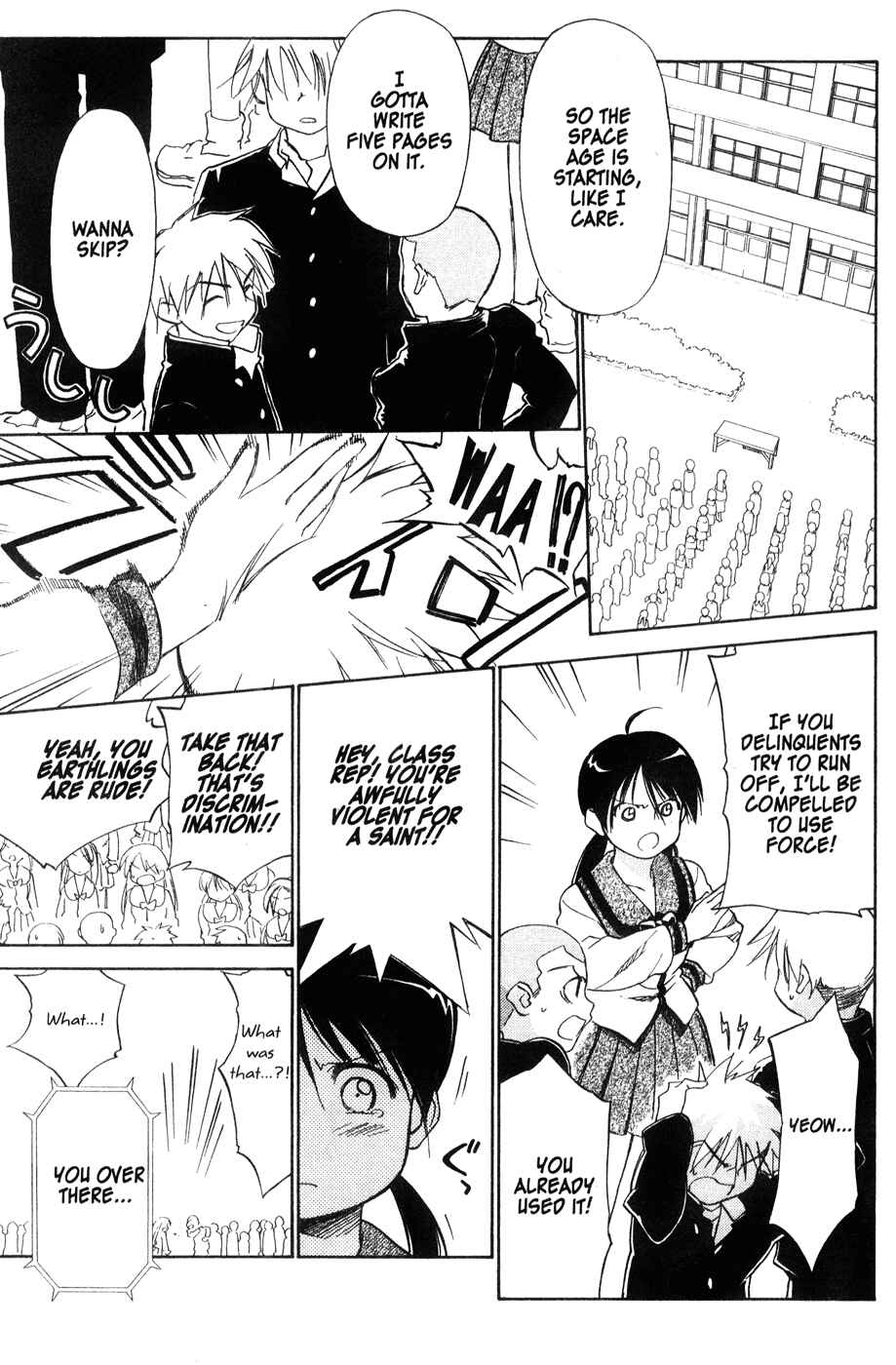 Page 49 Chapter 44 Mahoromatic