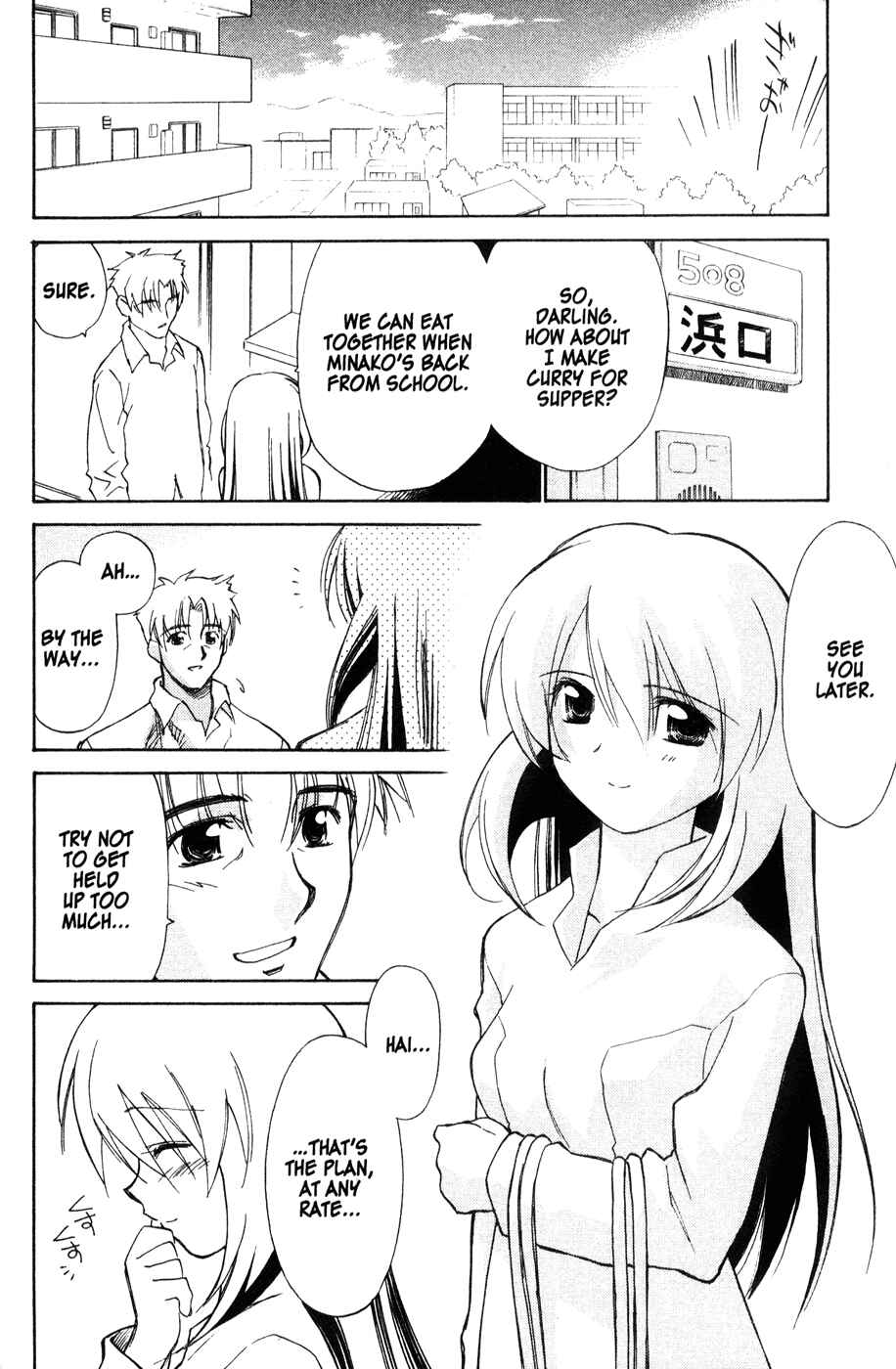 Page 52 Chapter 44 Mahoromatic