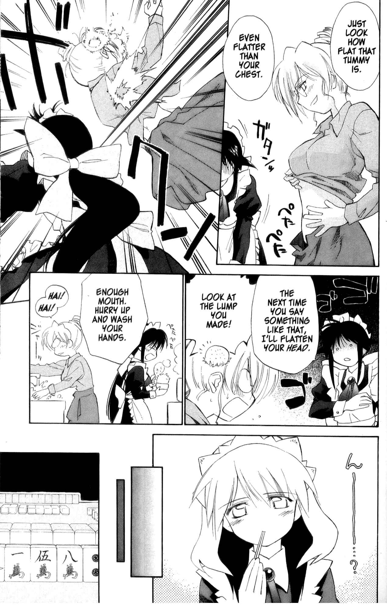 Page 11 Chapter 26 Mahoromatic