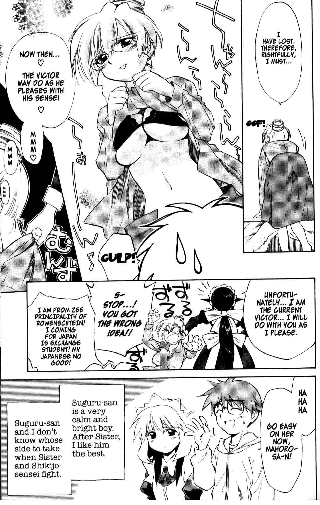 Page 13 Chapter 26 Mahoromatic