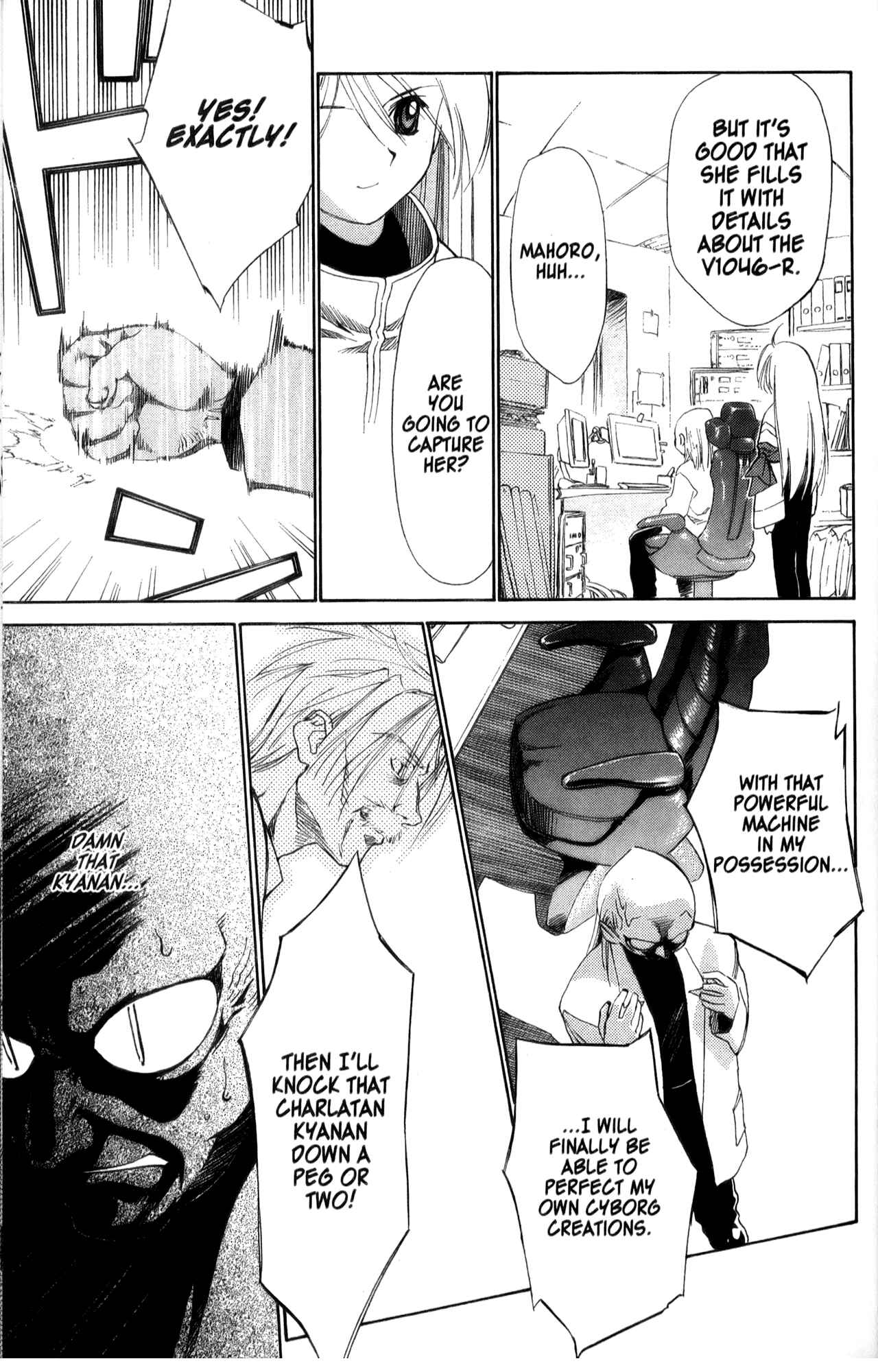 Page 17 Chapter 26 Mahoromatic