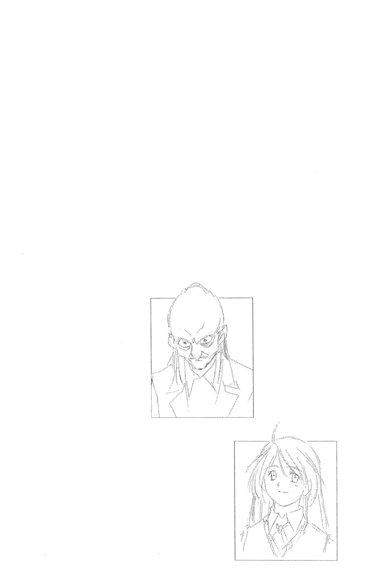Page 28 Chapter 26 Mahoromatic
