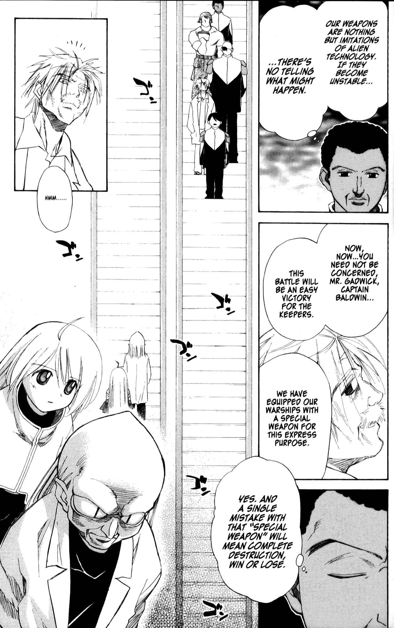 Page 3 Chapter 26 Mahoromatic