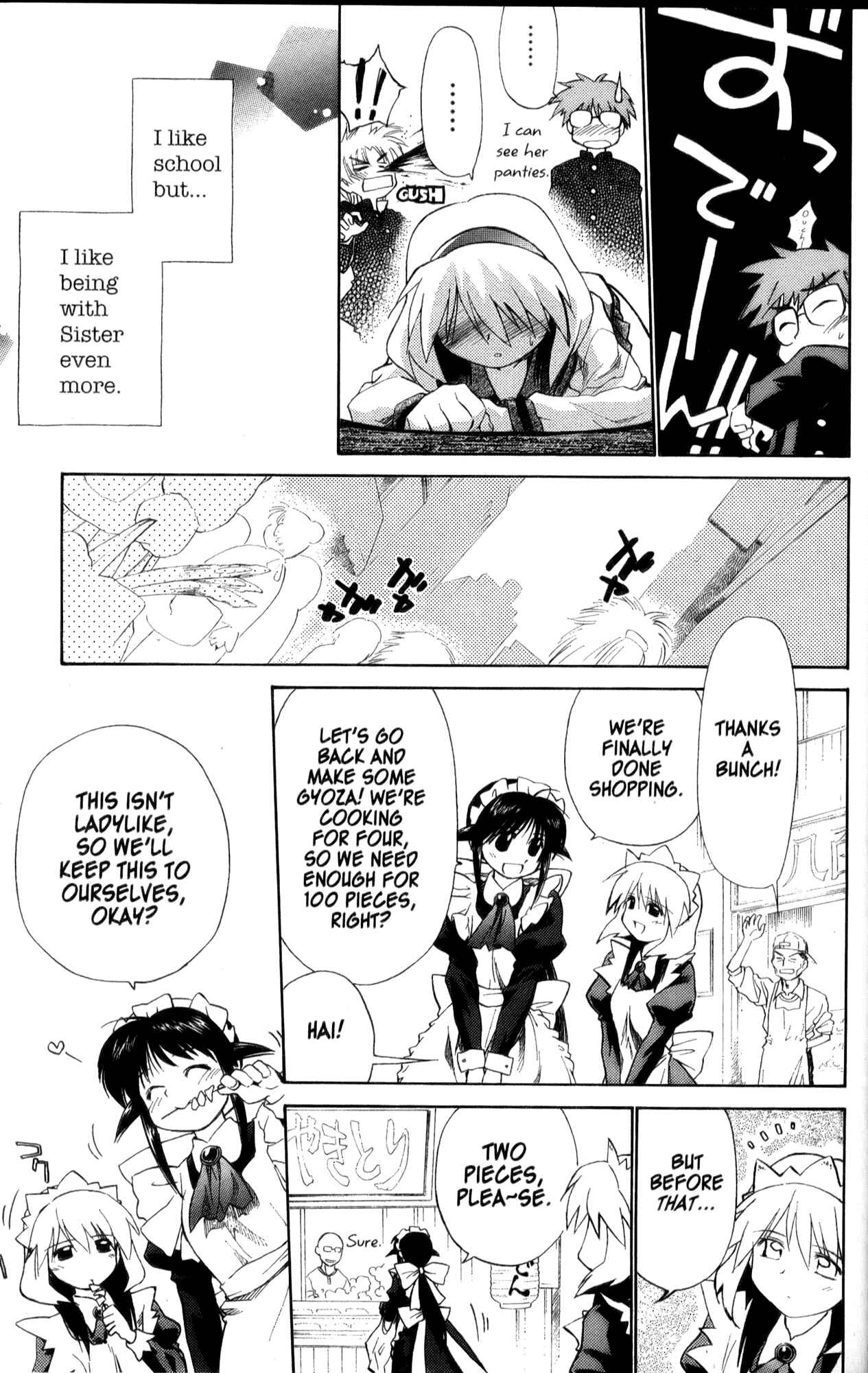 Page 9 Chapter 26 Mahoromatic