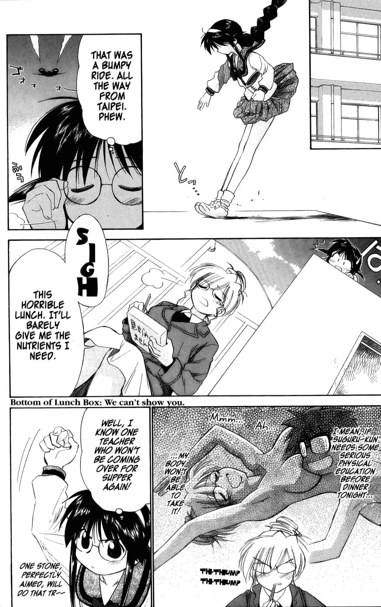 Page 10 Chapter 22 Mahoromatic