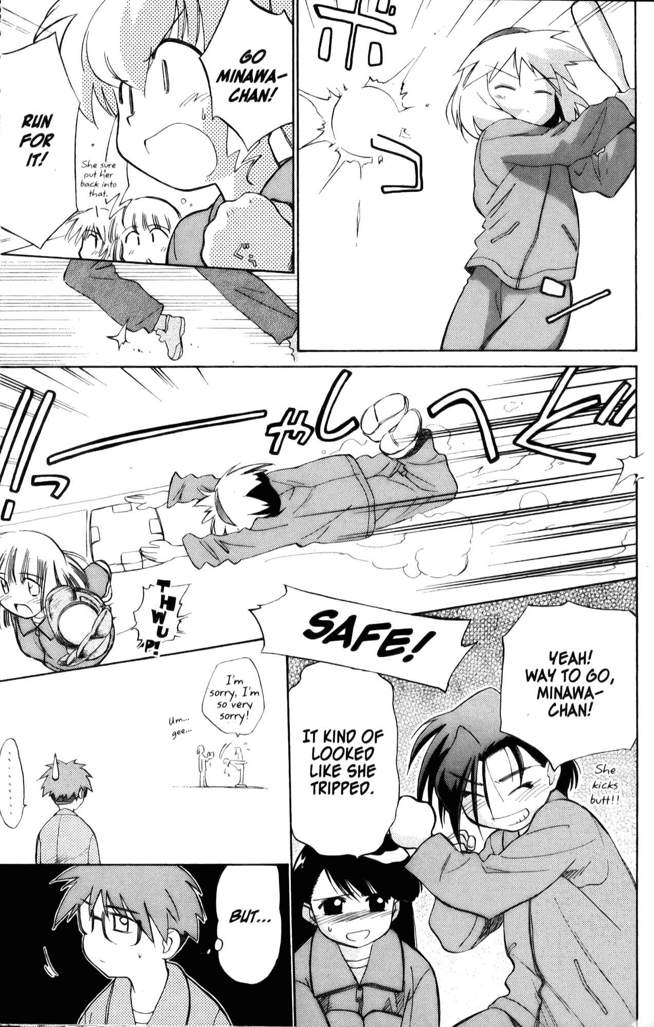 Page 15 Chapter 22 Mahoromatic