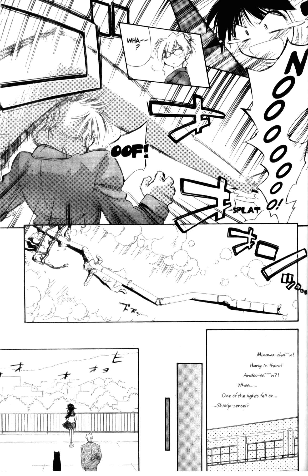 Page 19 Chapter 22 Mahoromatic