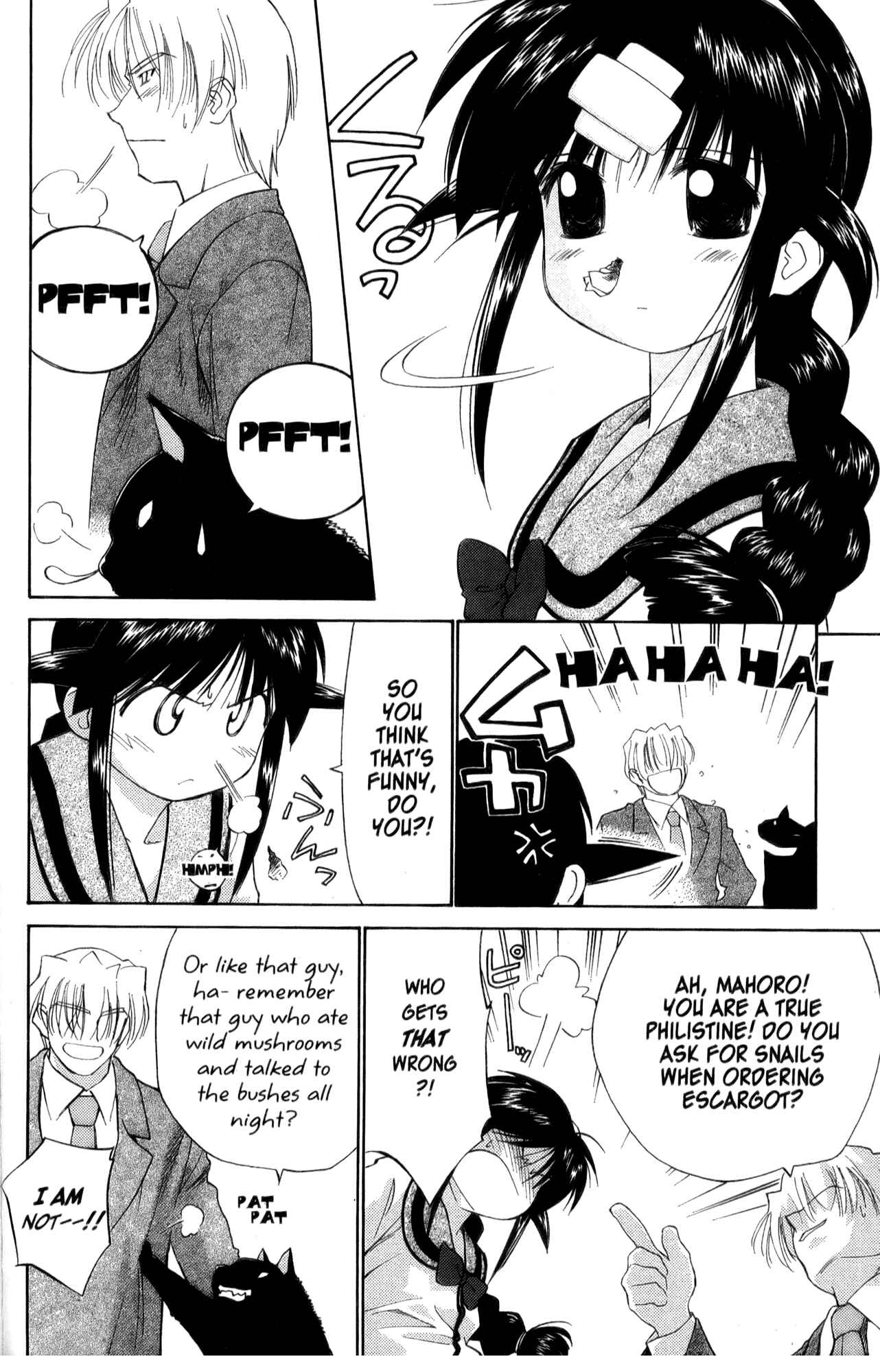 Page 20 Chapter 22 Mahoromatic