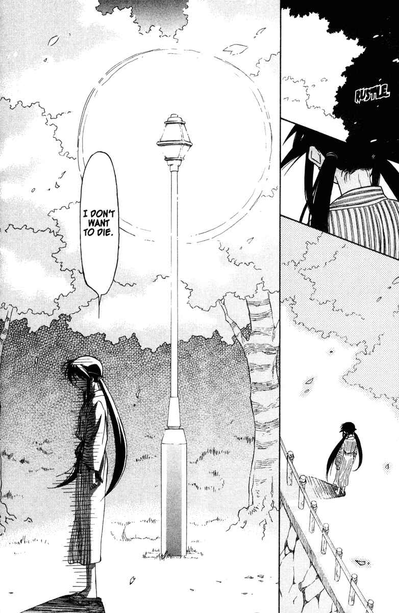 Page 25 Chapter 38 Mahoromatic