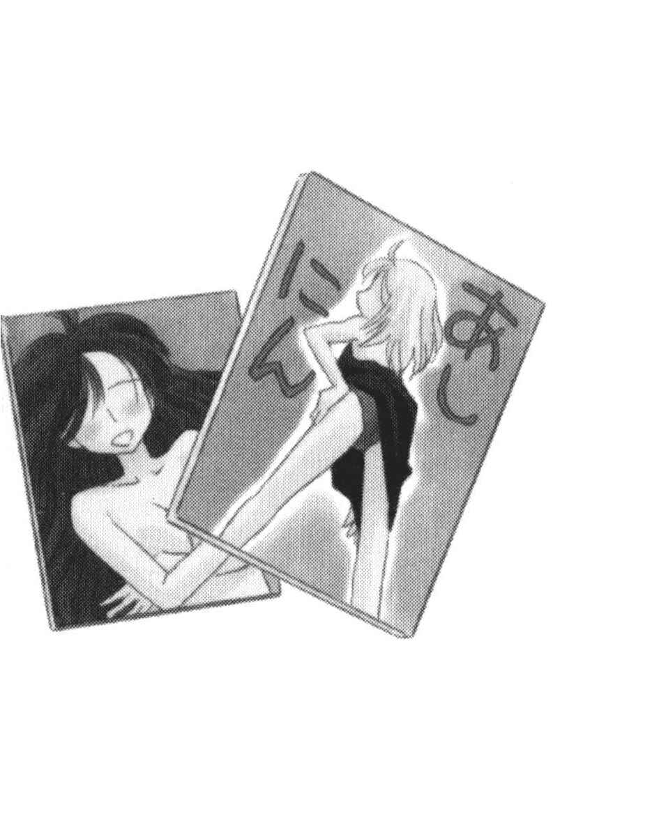 Page 30 Chapter 38 Mahoromatic