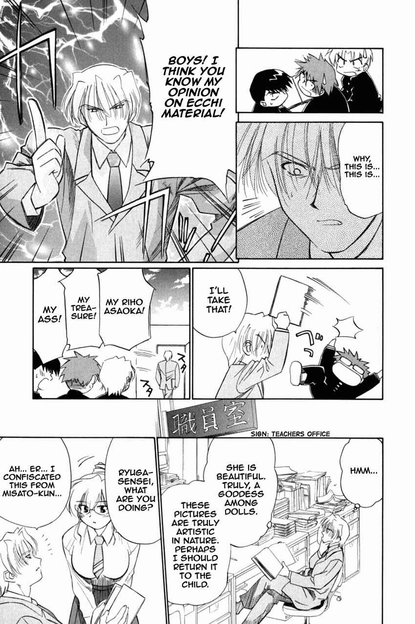 Page 13 Chapter 16 Mahoromatic