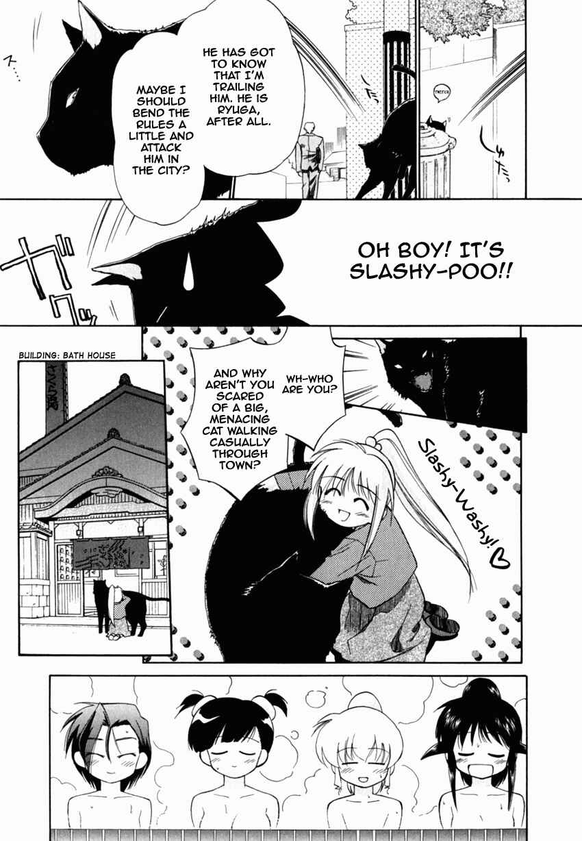 Page 15 Chapter 16 Mahoromatic