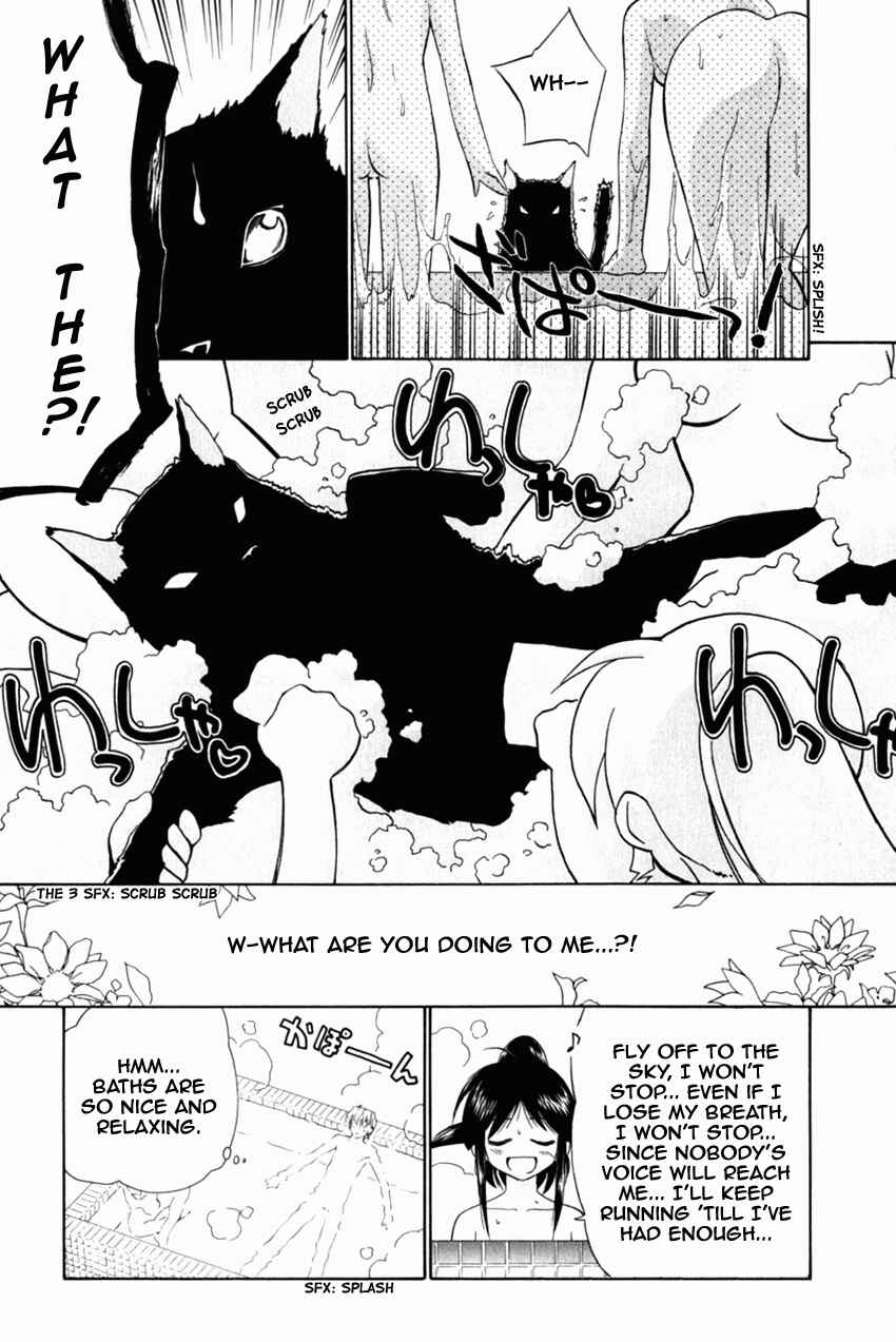 Page 17 Chapter 16 Mahoromatic