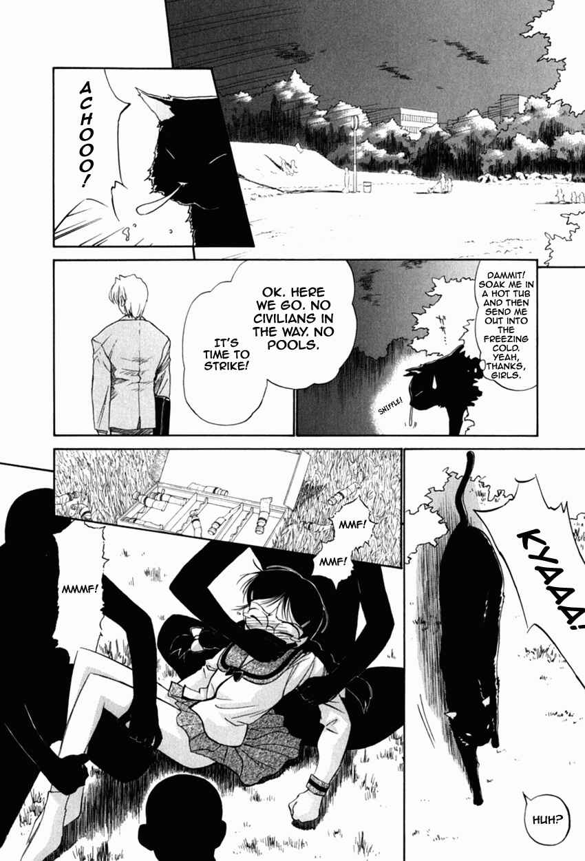 Page 18 Chapter 16 Mahoromatic