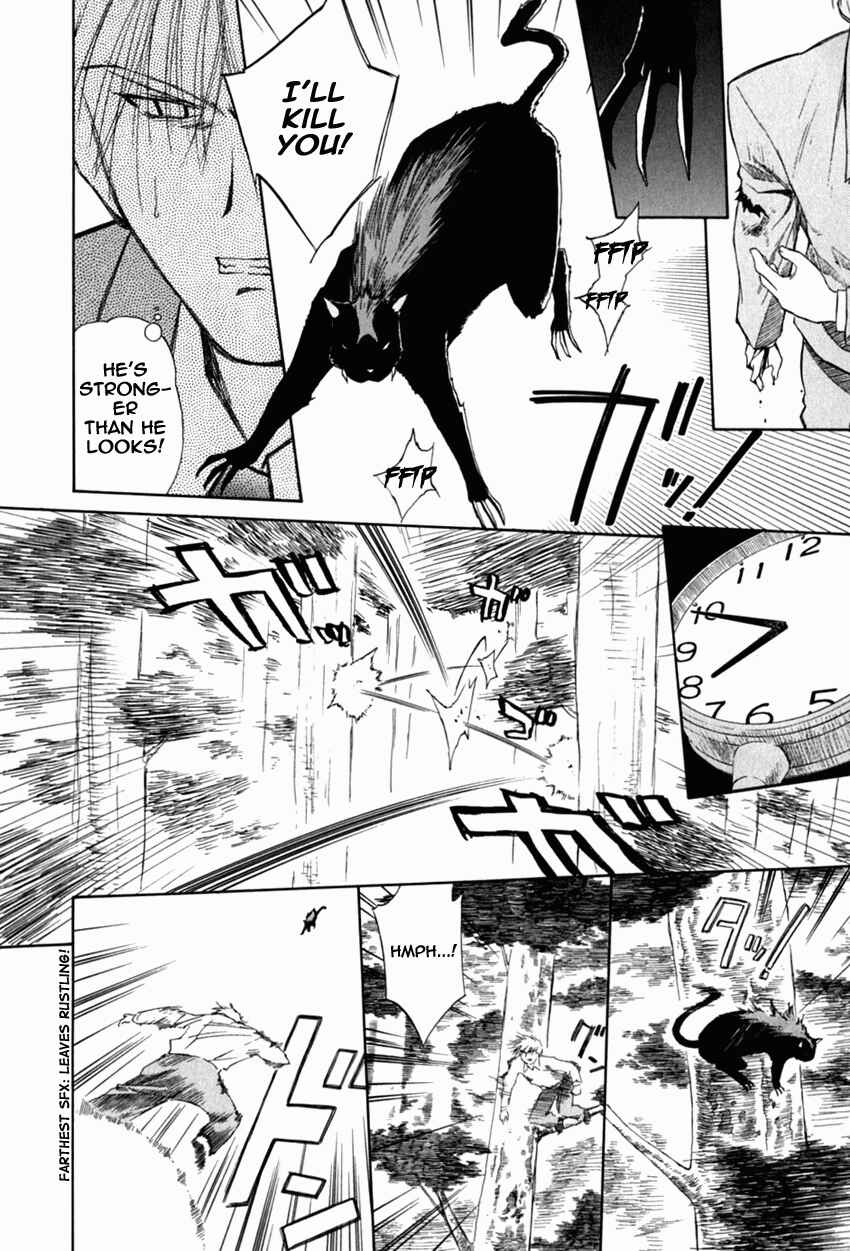 Page 24 Chapter 16 Mahoromatic