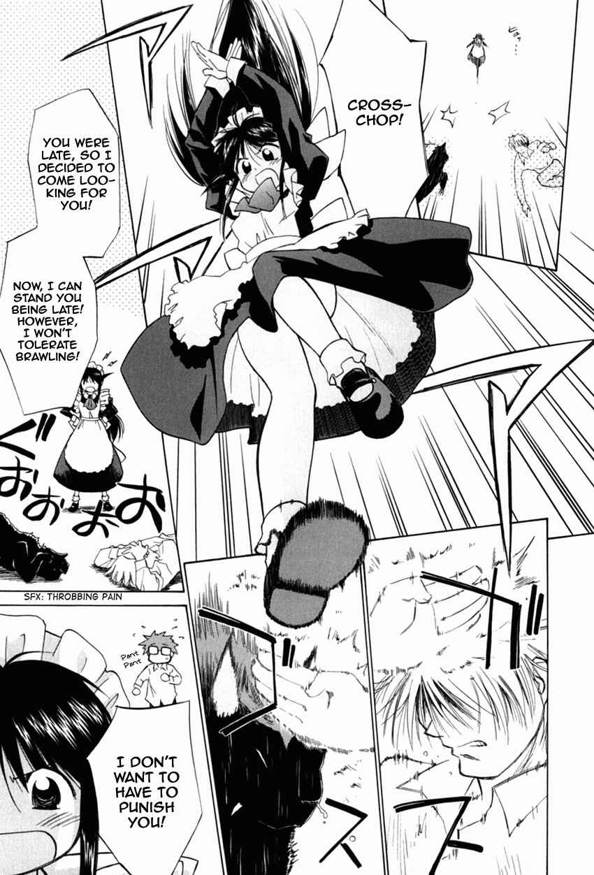 Page 25 Chapter 16 Mahoromatic