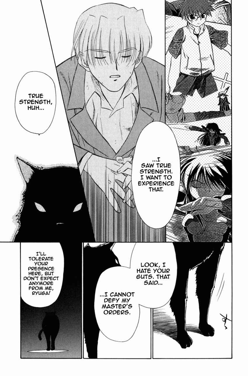 Page 31 Chapter 16 Mahoromatic