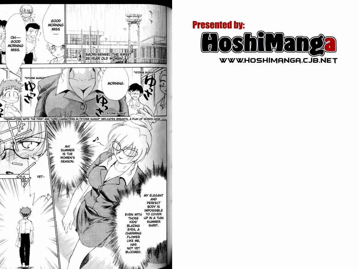 Page 1 Chapter 4 Mahoromatic