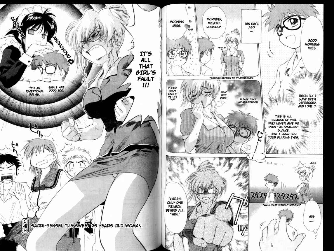 Page 2 Chapter 4 Mahoromatic