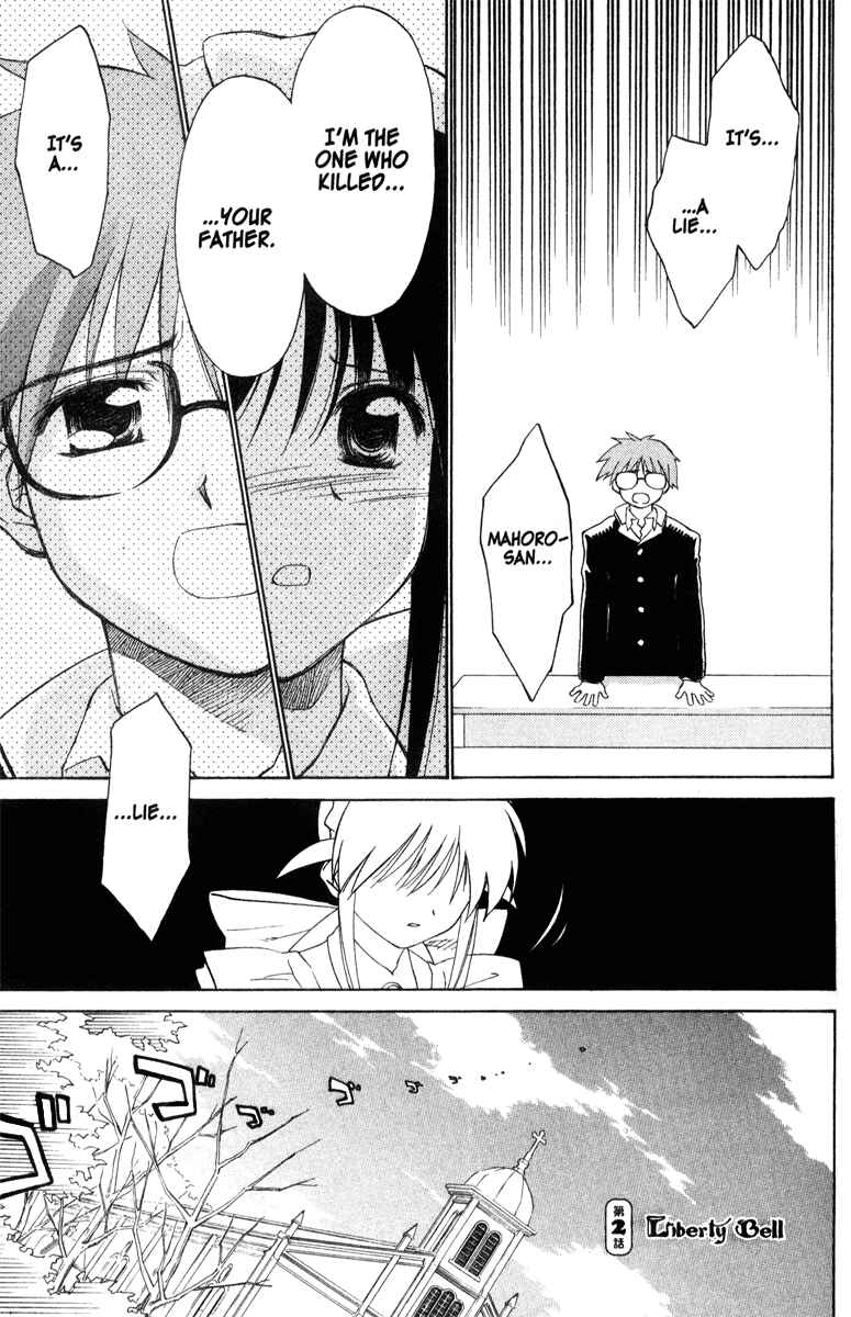 Page 1 Chapter 34 Mahoromatic