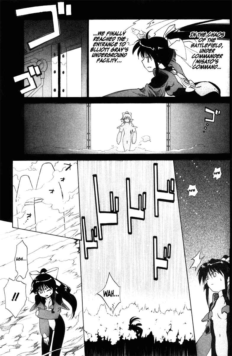 Page 11 Chapter 34 Mahoromatic