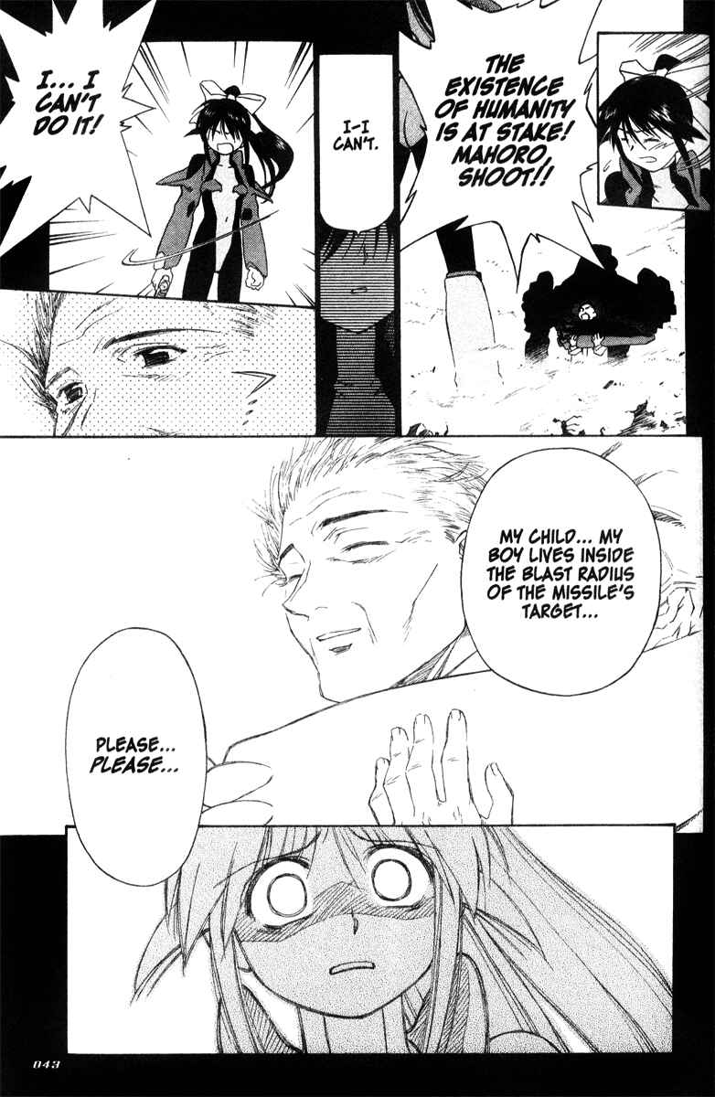 Page 13 Chapter 34 Mahoromatic