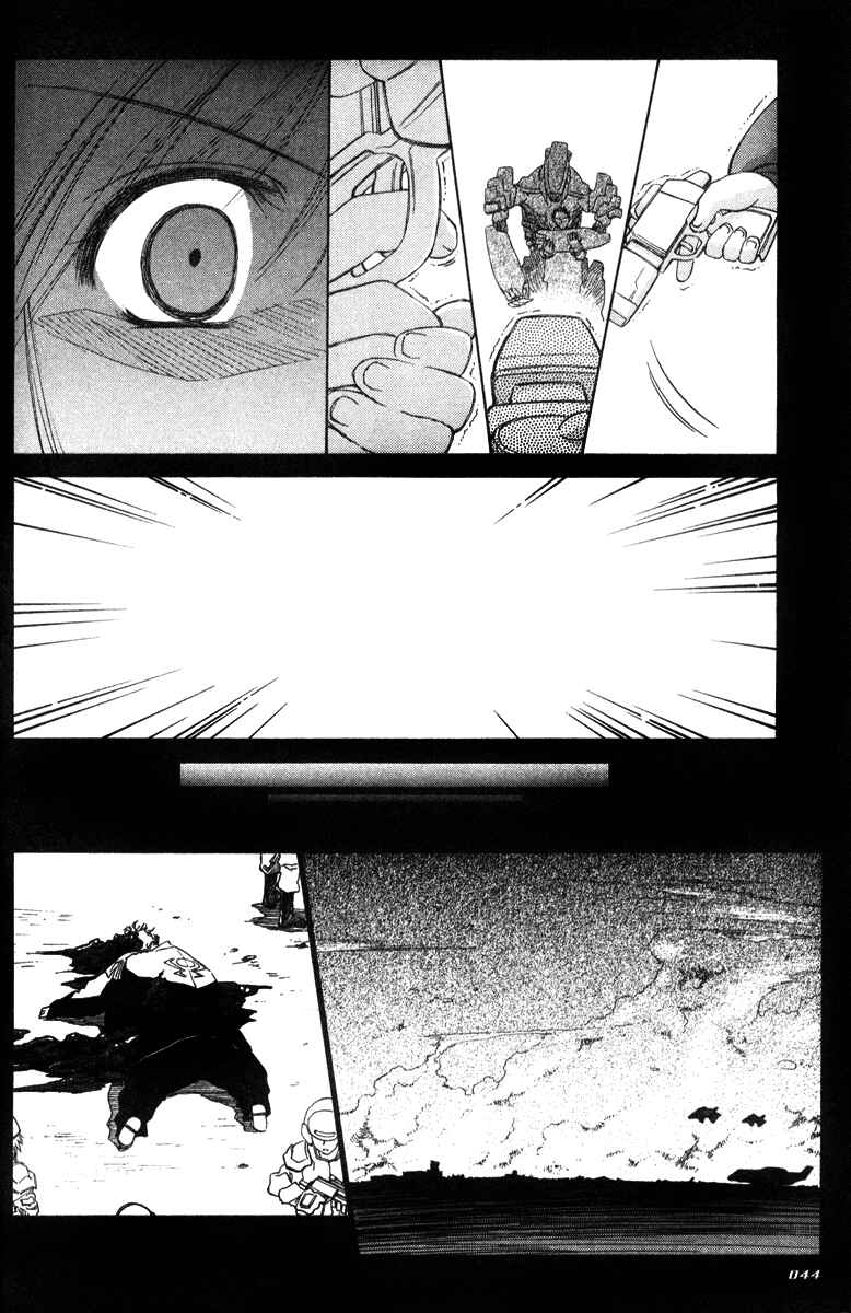 Page 14 Chapter 34 Mahoromatic