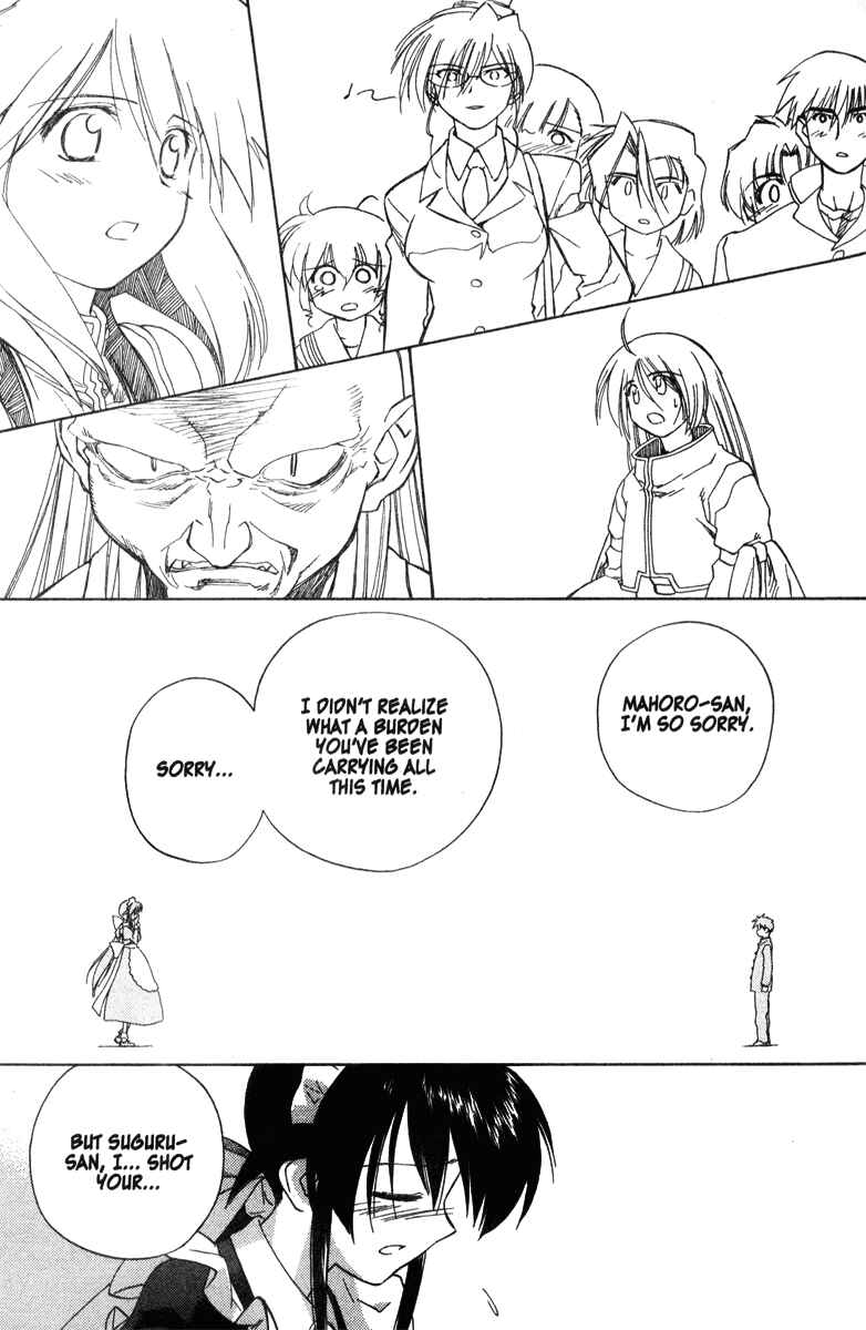 Page 21 Chapter 34 Mahoromatic