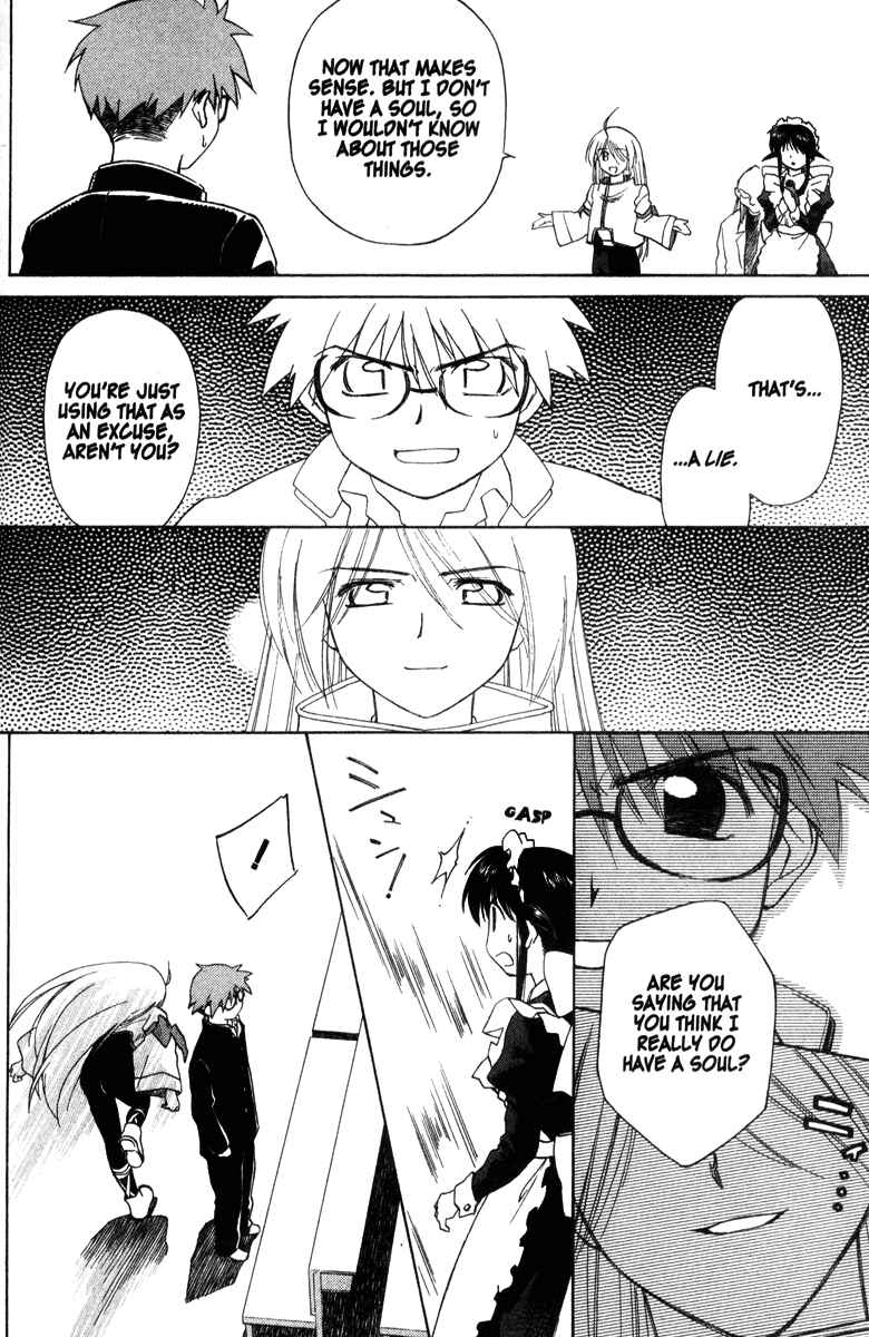 Page 24 Chapter 34 Mahoromatic