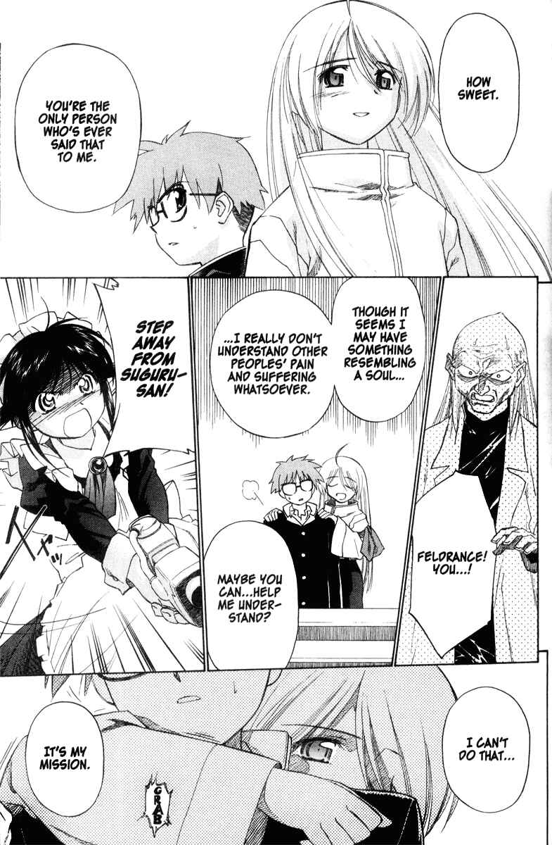 Page 25 Chapter 34 Mahoromatic
