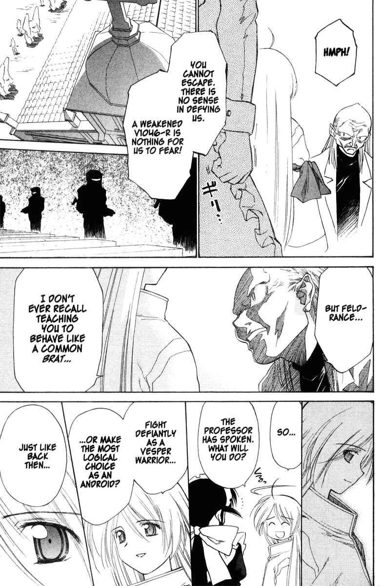 Page 5 Chapter 34 Mahoromatic