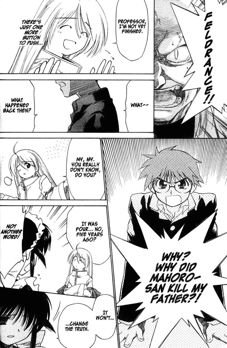 Page 6 Chapter 34 Mahoromatic