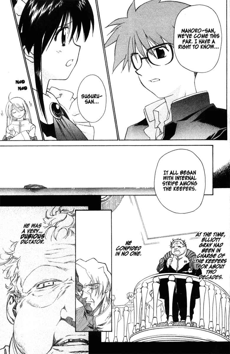 Page 7 Chapter 34 Mahoromatic