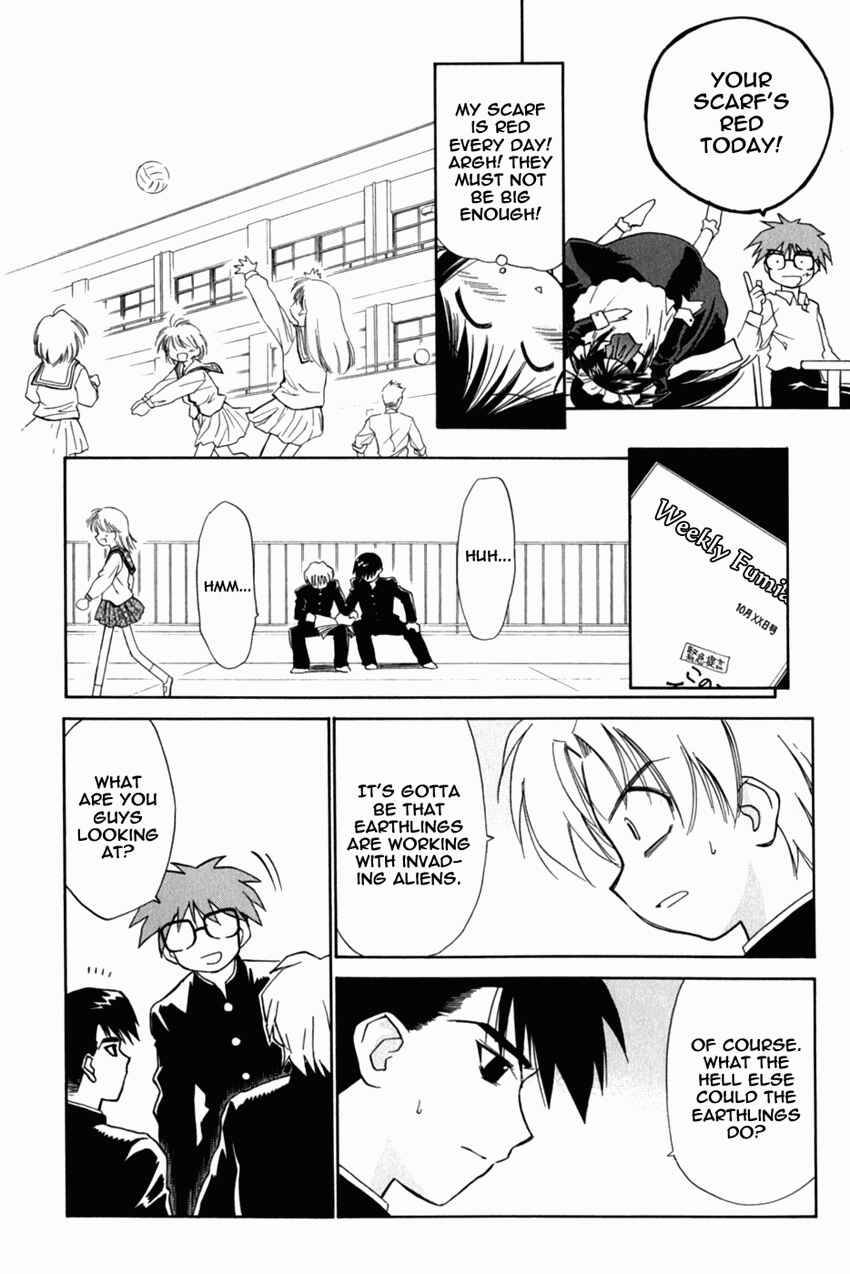 Page 10 Chapter 17 Mahoromatic