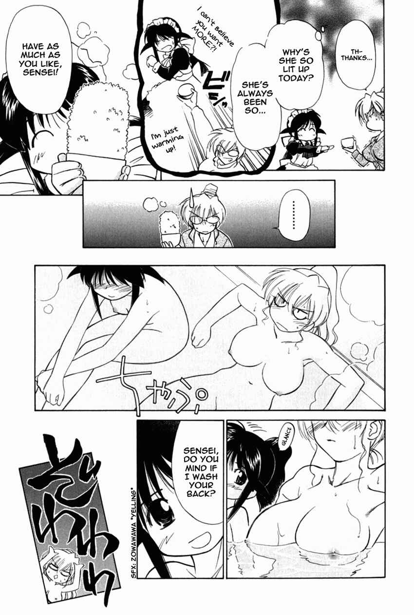 Page 17 Chapter 17 Mahoromatic