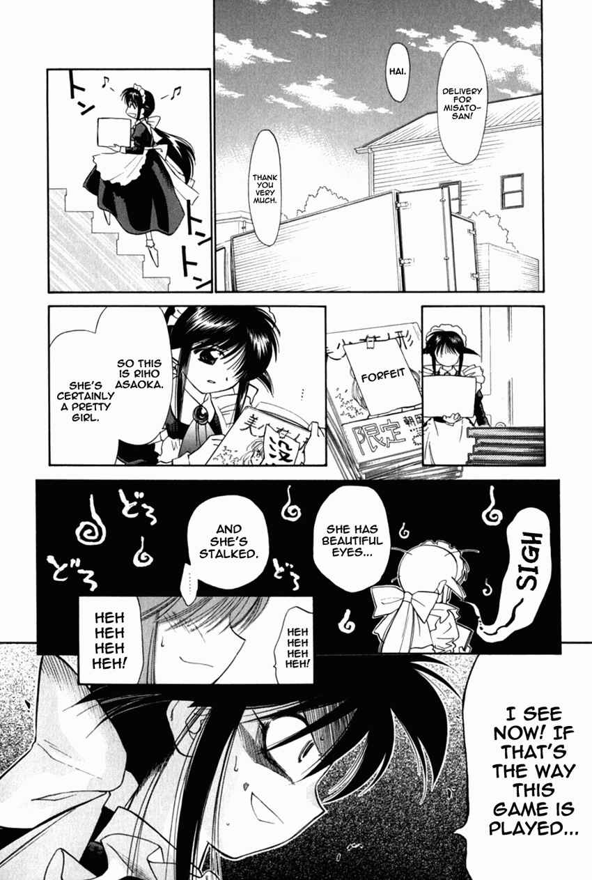 Page 2 Chapter 17 Mahoromatic