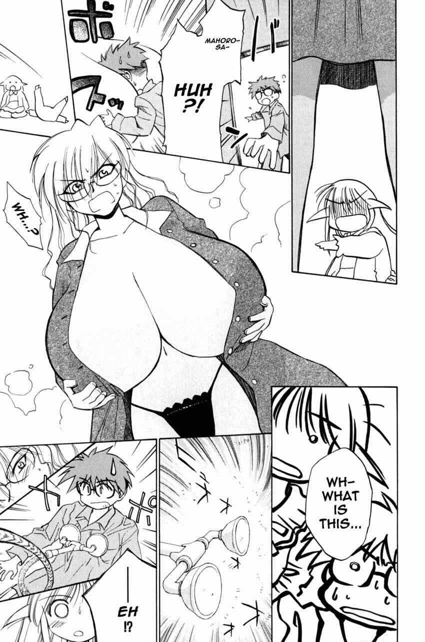 Page 21 Chapter 17 Mahoromatic