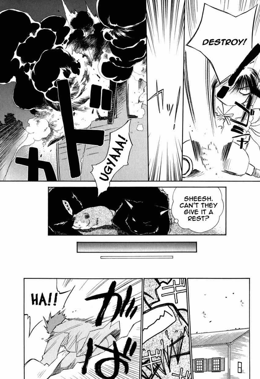 Page 24 Chapter 17 Mahoromatic
