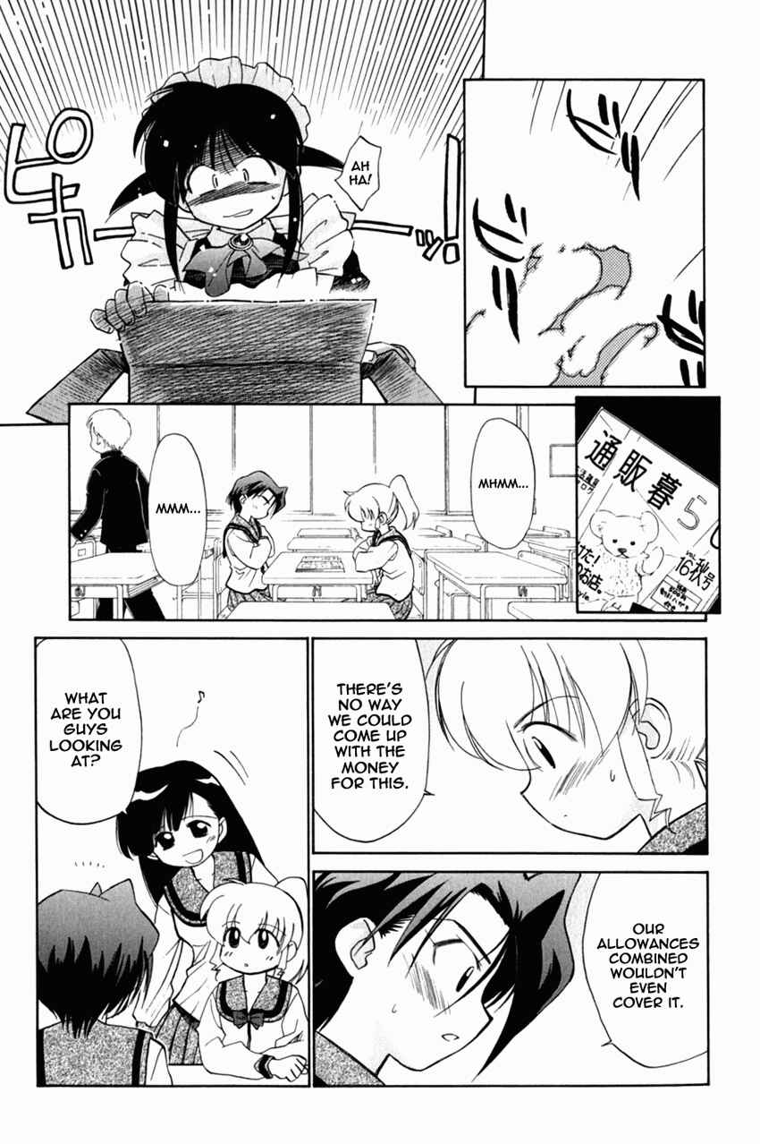Page 3 Chapter 17 Mahoromatic