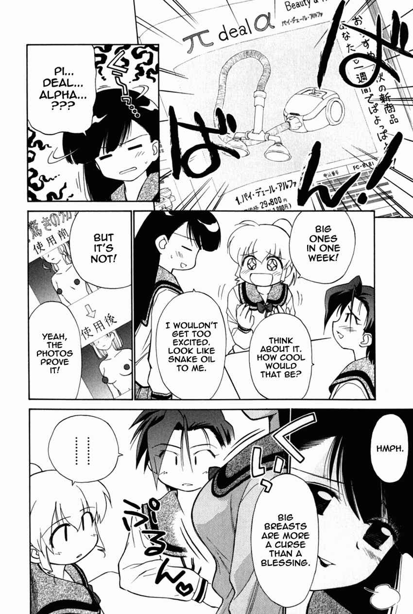 Page 4 Chapter 17 Mahoromatic