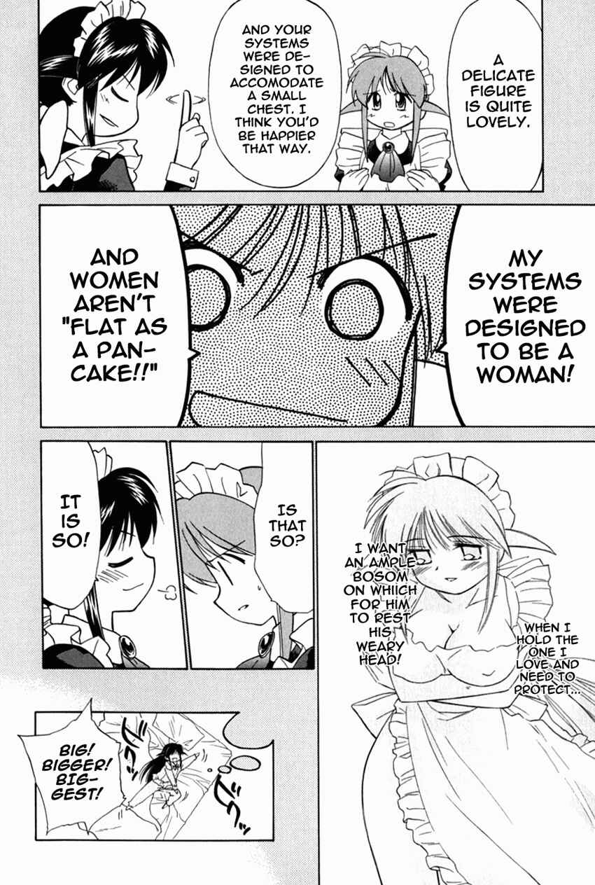 Page 8 Chapter 17 Mahoromatic