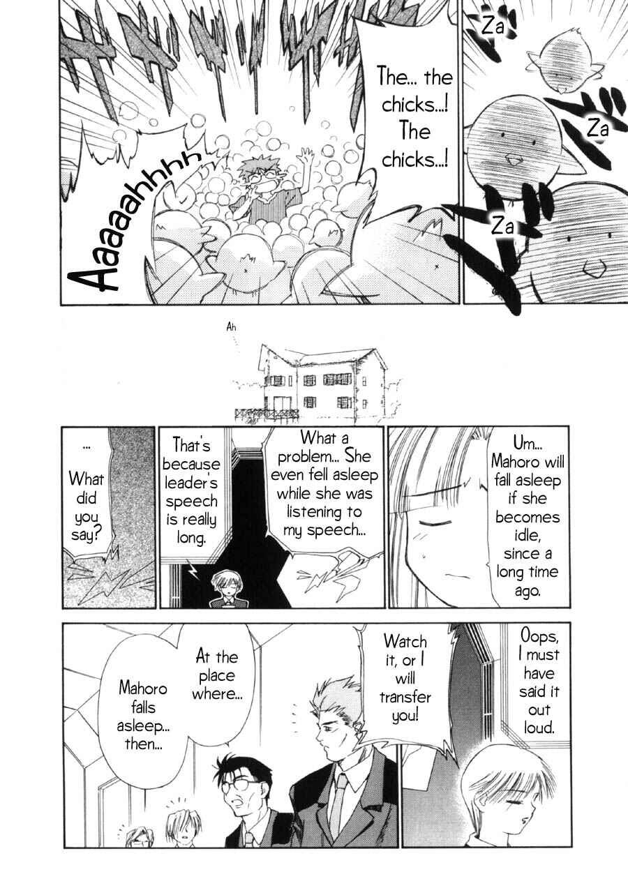 Page 15 Chapter 7 Mahoromatic