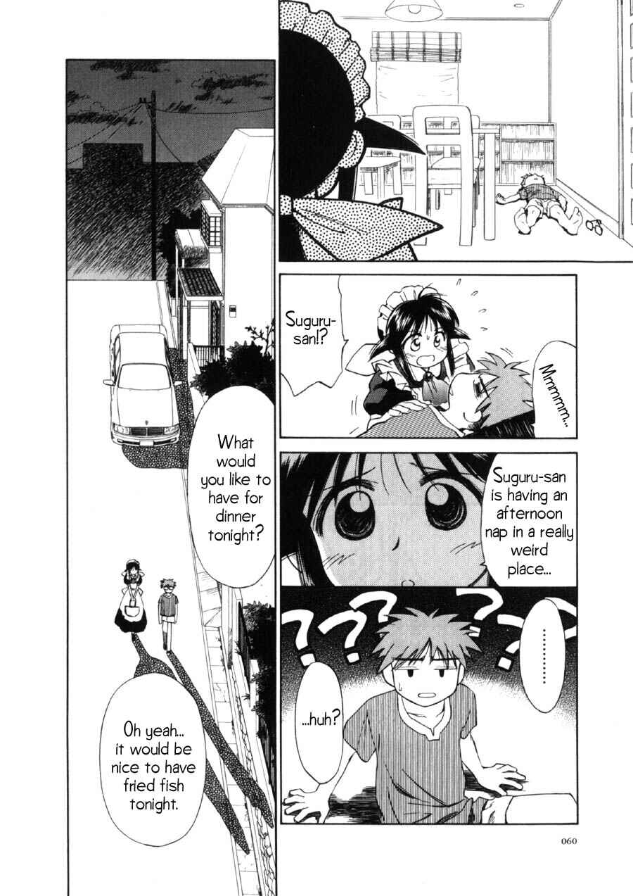 Page 17 Chapter 7 Mahoromatic