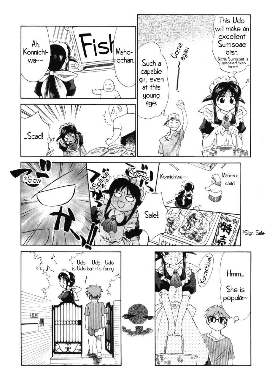 Page 19 Chapter 7 Mahoromatic