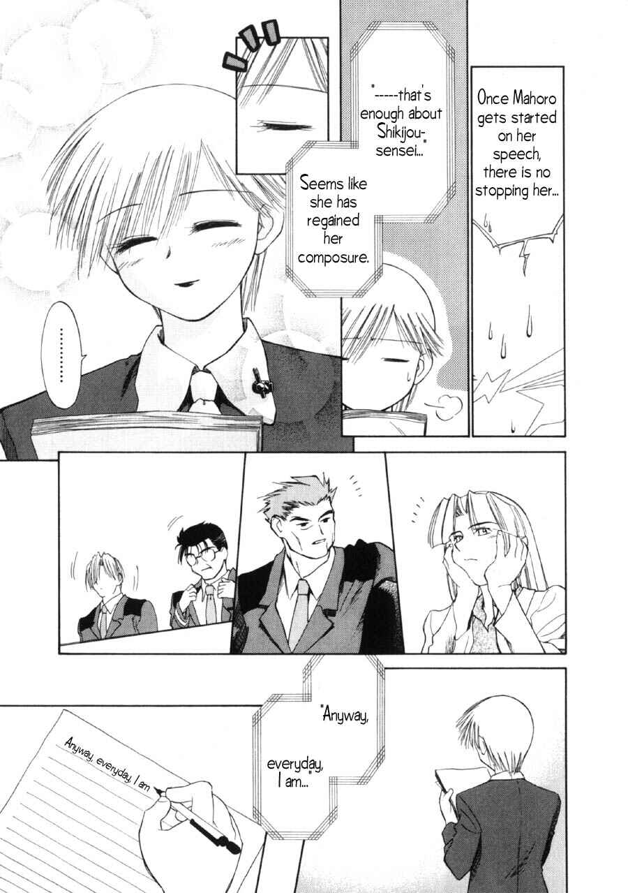 Page 24 Chapter 7 Mahoromatic