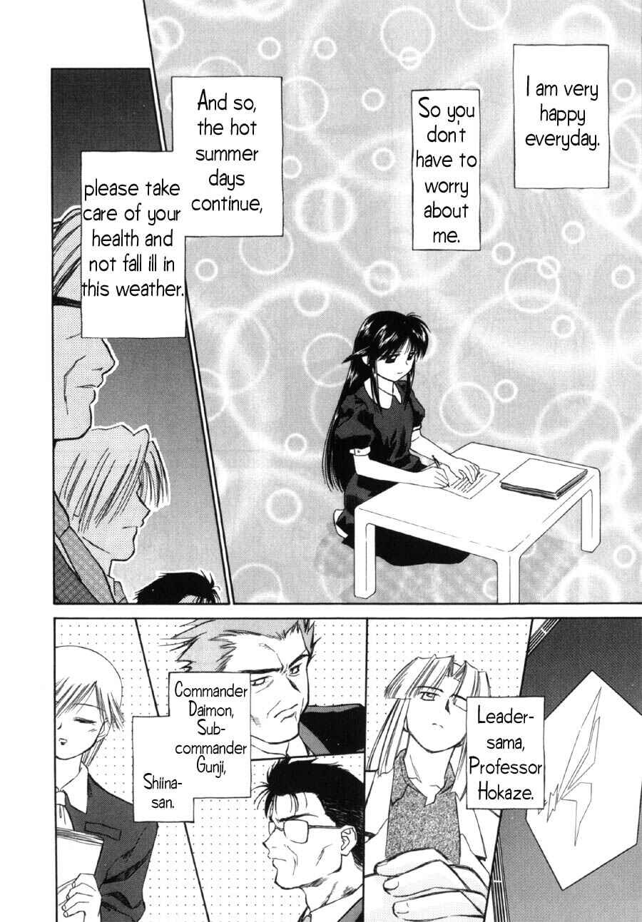 Page 25 Chapter 7 Mahoromatic