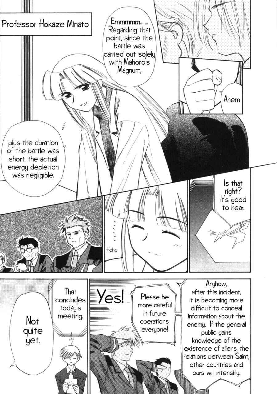 Page 6 Chapter 7 Mahoromatic